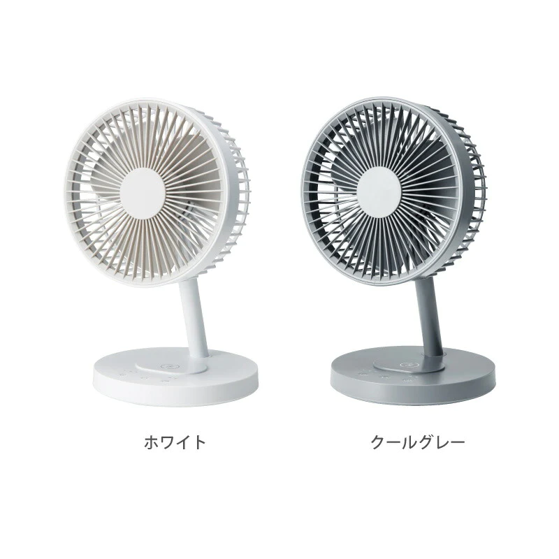 【ホワイト 】【あす楽】ミニ扇風機 扇風機 スリーアップ 充電式 スタンドデスクファン DF-T2003 送風 充電式 ワイヤレス充電 携帯 スマホ充電 オフタイマー 卓上扇風機 USBデスクファン リビング扇風機 おしゃれ 熱帯夜 猛暑 リビングファン 持ち運び