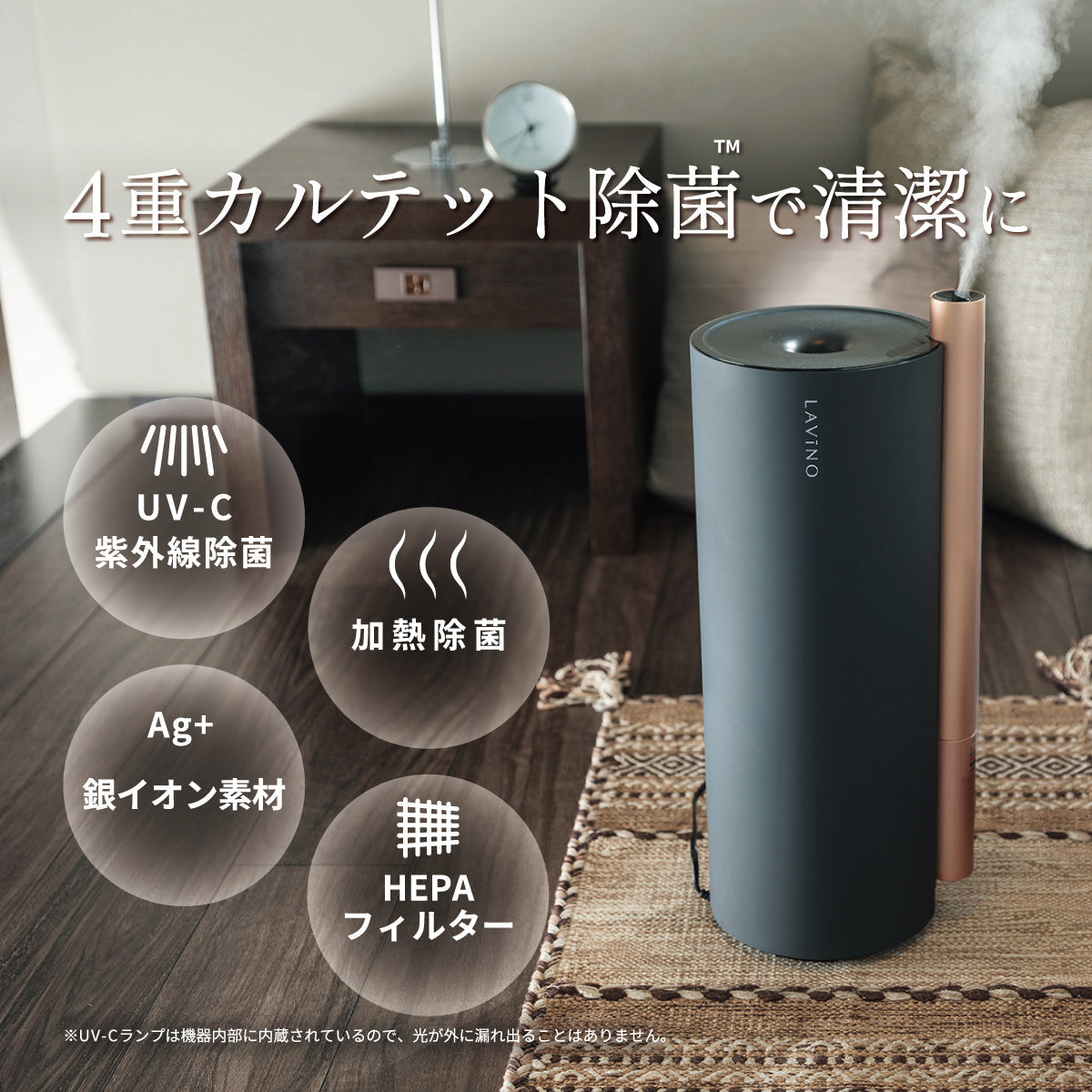 ラビーノ エアリファイ ハイブリッド式加湿器 白 23年モデル – カウシェ