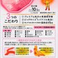 【箱なしバラ売りおまけ付き！】バブ メディキュア 花果実の香り 6錠入 高濃度 炭酸 温泉成分 (泡の数バブの10倍)