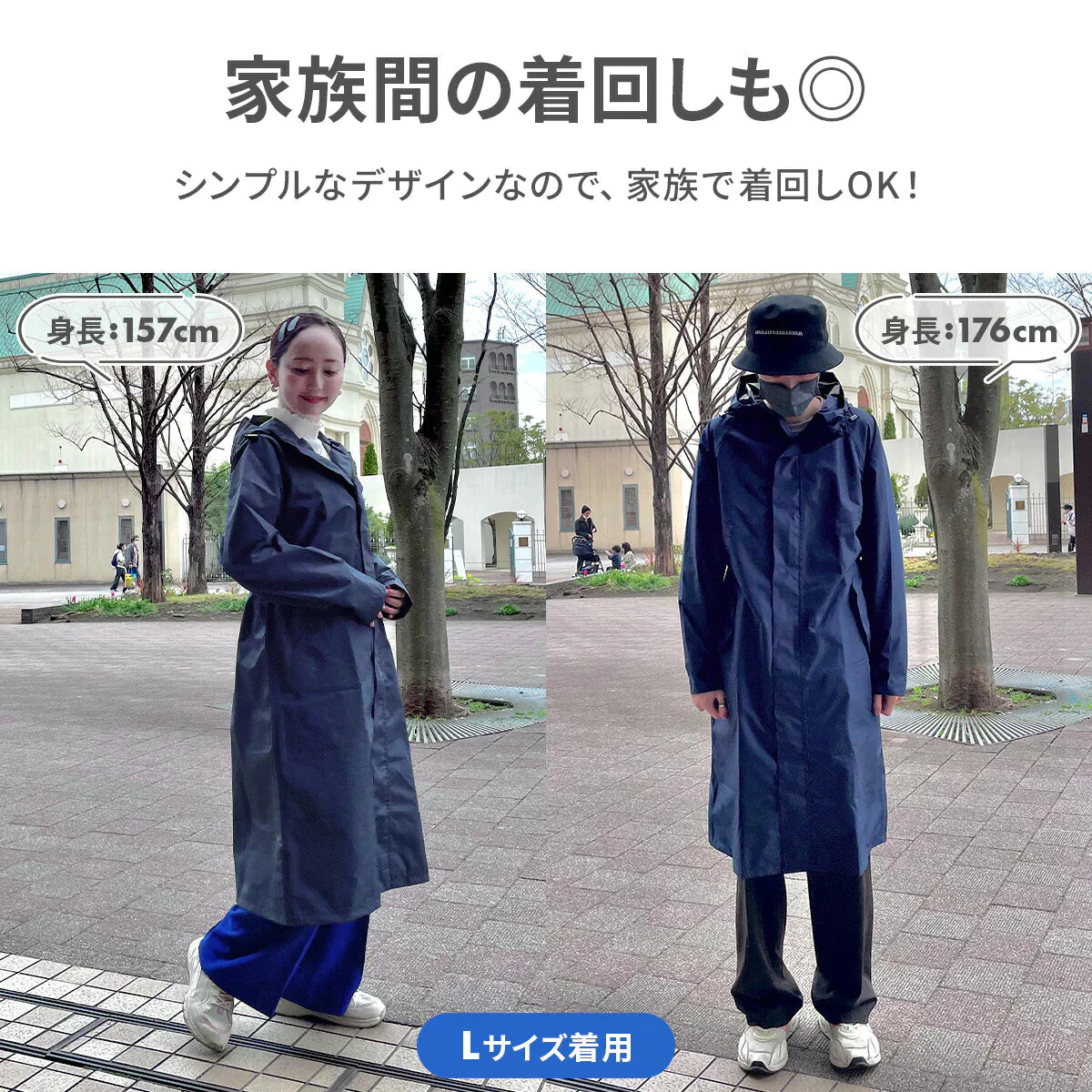 【Lサイズxベージュ】【耐水圧5000mm】レインコート 通学 女子 男子 高機能 自転車 中学生 高校生 通学用 防水 ロング ロング丈 レインポンチョ ママ パパ 男女兼用 メンズ 撥水 雨具 通勤  収納袋 シンプル 無地 レディース フード付き  レインウェア 自転車用レインコート 自転車用