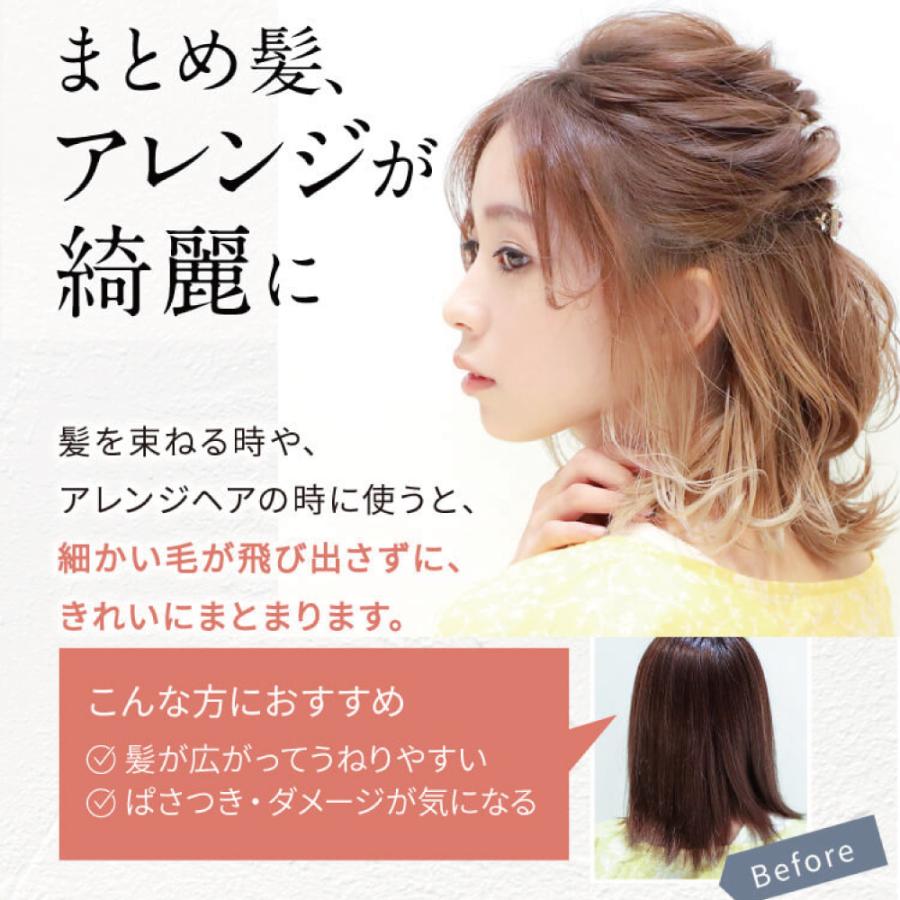 さくらの森【公式】 ハーバニエンス シトラスラベンダー ヘアバーム35g＆ジャスミンベルガモットヘアバーム 35g セット ヘアスタイリング 手の保湿 唇の保湿 毛先保湿 マルチバーム 枝毛