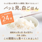 【超得ハイパーSALE】雑穀米 雑穀 白の雑穀 800g (400g×2) 国産 送料無料
