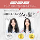 さくらの森【公式】 ハーバニエンス ジャスミン＆ベルガモット ヘアバーム 35g ヘアスタイリング 手の保湿 唇の保湿 毛先保湿 マルチバーム 枝毛 ハーバニエンス