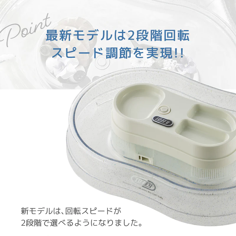 【ペールアクア】Toffy きらきら 流しそうめん器 K-NS3