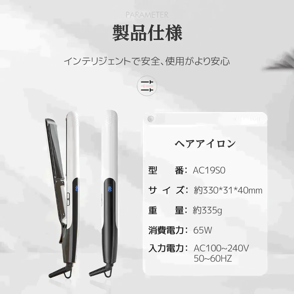 Sarlisiヘアアイロン 送料無料 サーリシ　ストレートアイロン　MAX230℃　デジタル温度表示 自動電源オフ　360°回転コード【ゲリラセール】