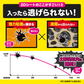 さよならダニーWEB限定5個セット