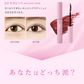 【超得ハイパーSALE】【PHOEBE BEAUTY UP  ビューティーアップマスカラ ブラック 5g】マスカラ ロングキープ 日本製