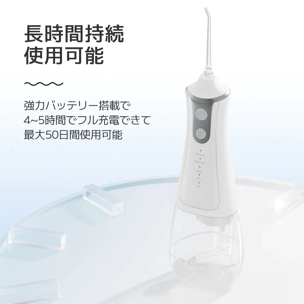 Sarlisi口腔洗浄器 コードレス ジェットウォッシャー　300ml大容量タンク  歯周病予防 USB充電式 ウォーターフロス 歯垢洗浄　口臭防止　替えノズル付き【ゲリラセール】