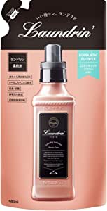 【おまけ付き！】ランドリン 柔軟剤 ロマンティックフラワー 詰め替え 480ml