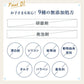 【4本セット】For fam(フォーファム)　トゥースジェル 薬用歯磨きジェル ホワイトニング 虫歯予防 口臭防止 グレープ グリーンアップルミント 子ども用 大人用