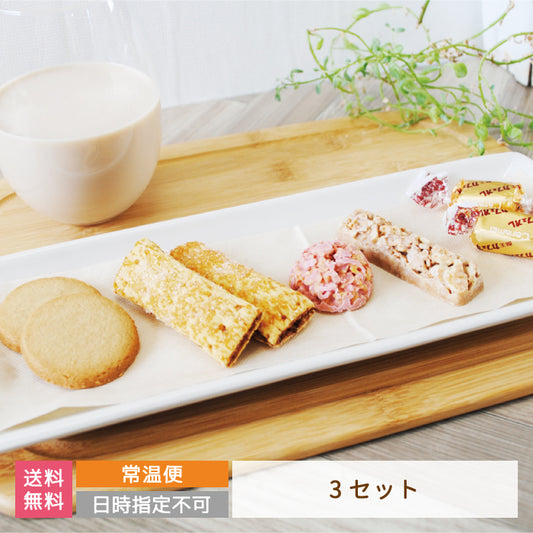 ちょこっとセットB(3セット) 酪王カフェオレスイーツ お土産 ご当地 福島 *【特産品・ご当地特集】