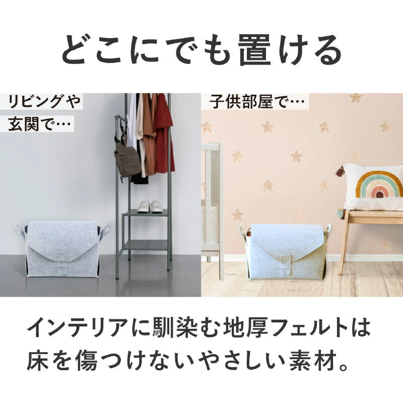 収納ボックス felty フェルティ 竹炭入りマルチ収納 フタ付き おしゃれ 布 衣類 収納ケース 洋服 収納 小物 収納BOX 衣類収納袋 衣類収納 洋服収納 おむつ おもちゃ 部屋 子供 軽い インテリア クローゼット 押入れ収納
