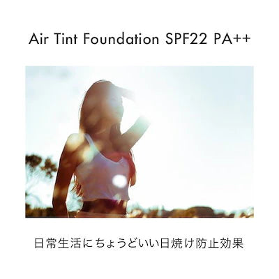 1Foudation(P23)　SPF22 PA++ 1滴で広がるカバー力＆無重力！リキッドファンデ 韓国コスメ