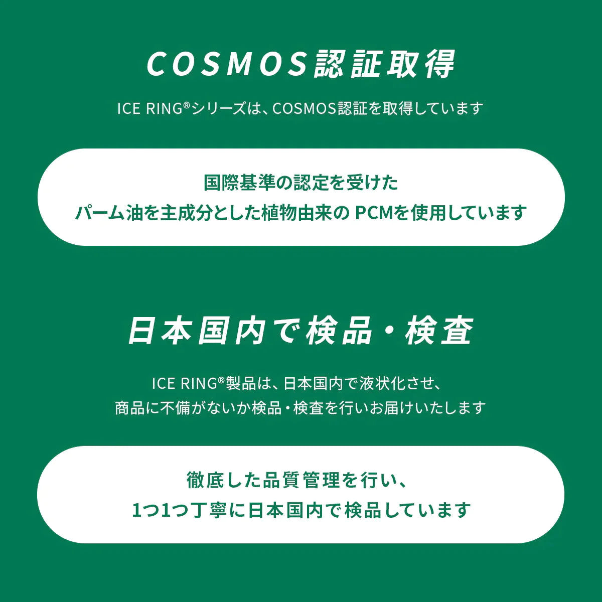 【Sサイズxベージュ(無地)】ICE RING キッズ アイスリング SUO スオ ネッククーラー クールリング 子供 S 女の子 男の子 首 冷却 冷感 グッズ 熱中症対策グッズ 暑さ対策 暑さ対策グッズ ひんやり 冷却チューブ ネック 子ども エフオー FO こども 子供用 小学生