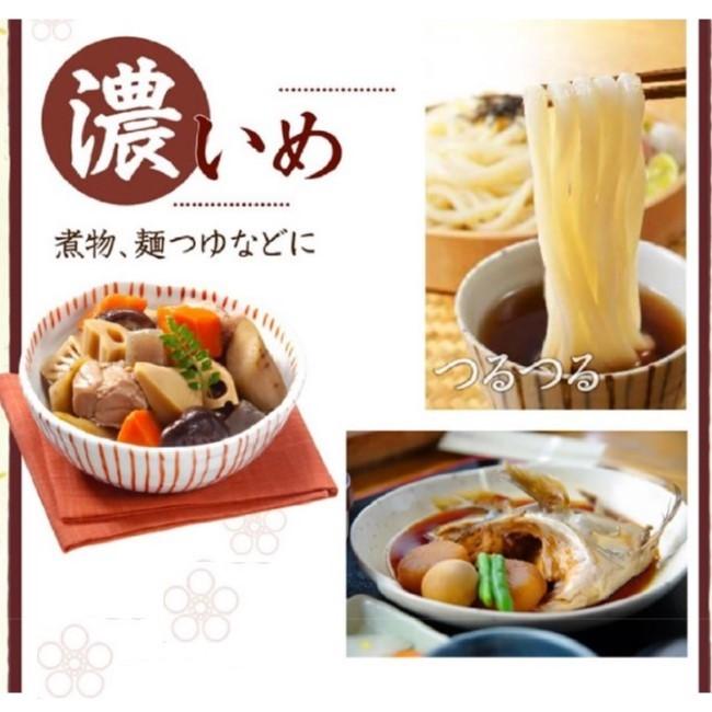 さくらの森【公式】 万能天然だし 8g×15パック ばんのうてんねんだし だし 出汁 国産 かつお節 いわし煮干し さば節 羅臼昆布 椎茸 焼きあご おいしい 無添加 だしパック