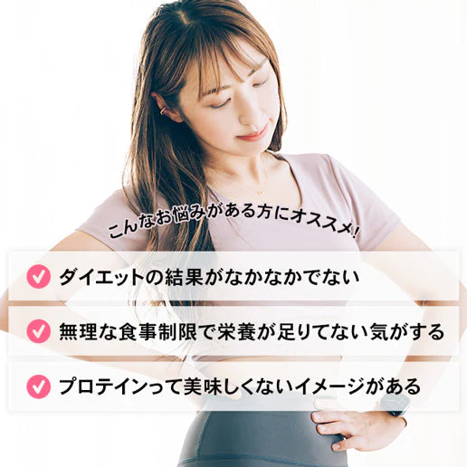 【超シェア買い祭】1kg（500g×2）女性向けプロテイン 【ダークチョコ】 tive プロテイン ホエイプロテインとソイプロテインのＷプロテイン製法 ホエイ ソイ ダイエット 置き換えダイエット 送料無料
