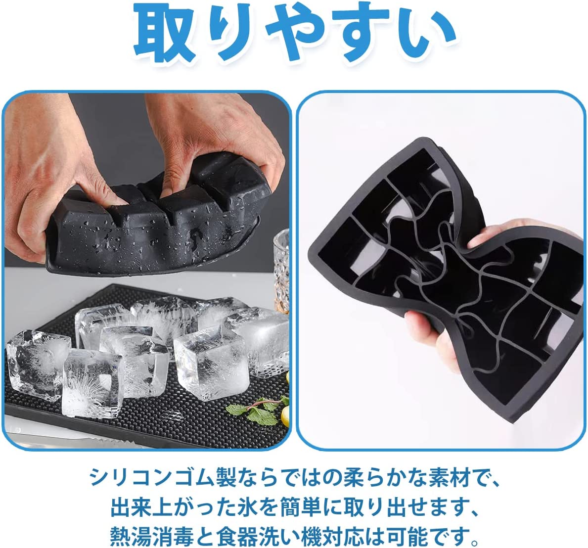 Hive Mind製氷皿 シリコン アイストレー 製氷器 四角型氷3.5cm (15個取り)