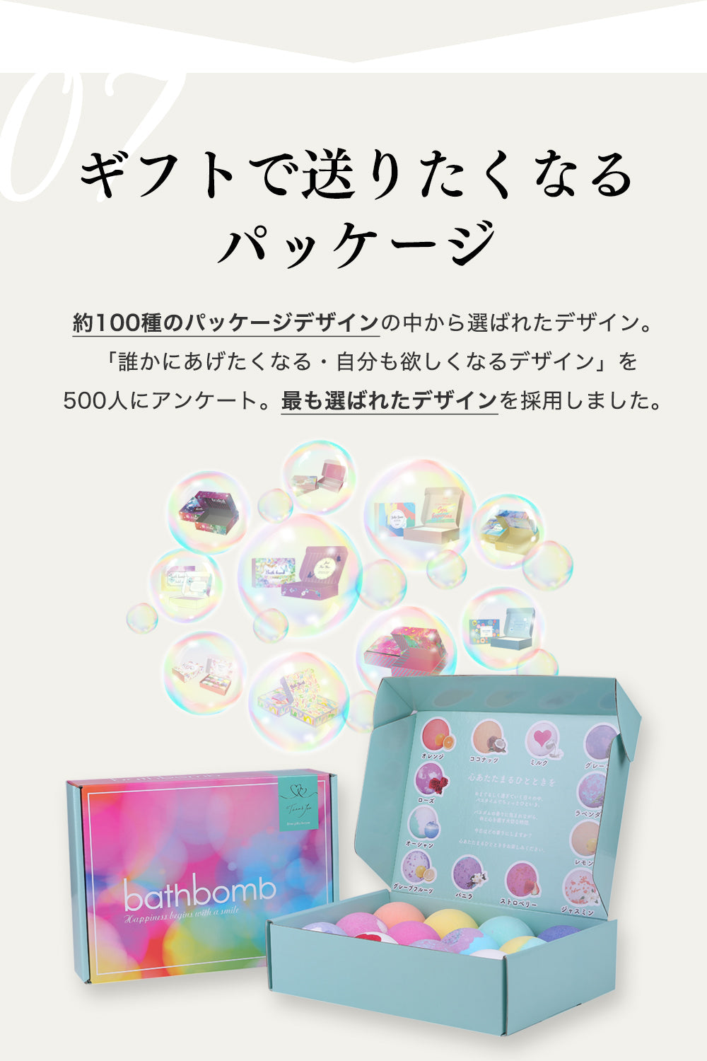 【先着30購入限定】高評価 Relysia®バスボム【安心の国内検査実施済み】【12個セット】 -公式 レリシア- 入浴剤 【 ギフト で選ばれています】【 プレゼント 贈り物】 母の日 オシャレ 子供 彼女 ギフトBOX付 【インスタグラムで話題】