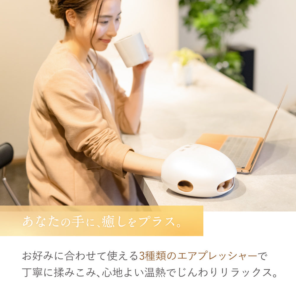 HAND MOMI　ハンドケア　温熱　加圧　ツボ押し