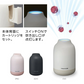 【アイボリー 】ドウシシャ クレベリンLED搭載除菌・消臭器ポット CLGU-061 空間除菌 大幸薬品クレベリン 空気清浄 ウイルス対策 プレゼント