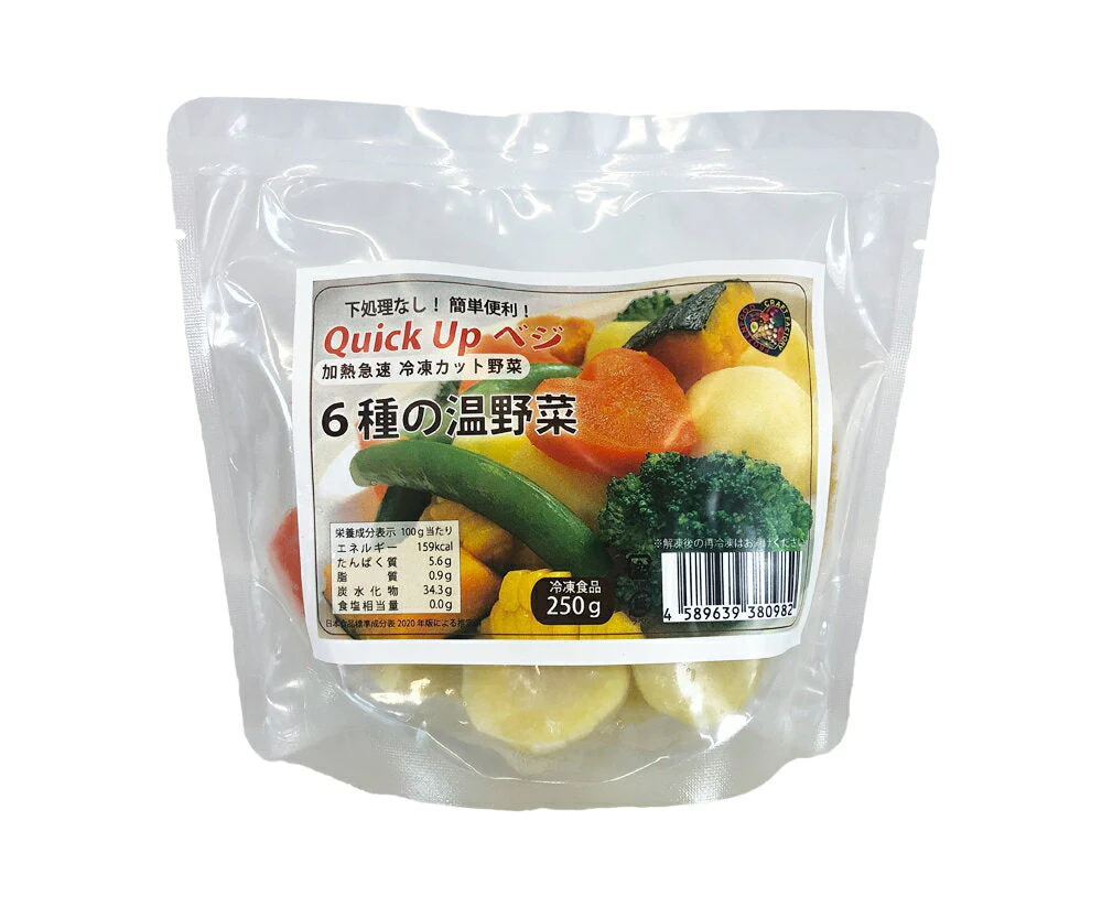 6種の温野菜 250g 国産冷凍野菜