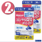 (2個)DHC コエンザイムＱ10 ダイレクト 30日分×2個 機能性表示食品 ディーエイチシー