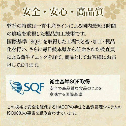 馬肉専門店 菅乃屋 馬刺し 桜うまトロ（馬肉ネギトロ）計300g(60g×5p) 【ゲリラセール】