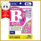 【おまけ付き！】DHC ディーエイチシー ビタミンBミックス 60日 120粒 サプリメント