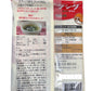 ダシダ 牛肉だしの素 粉末 384g 8g×12本×4袋 (食品ダシダ4)スティック 韓国 和洋中　※