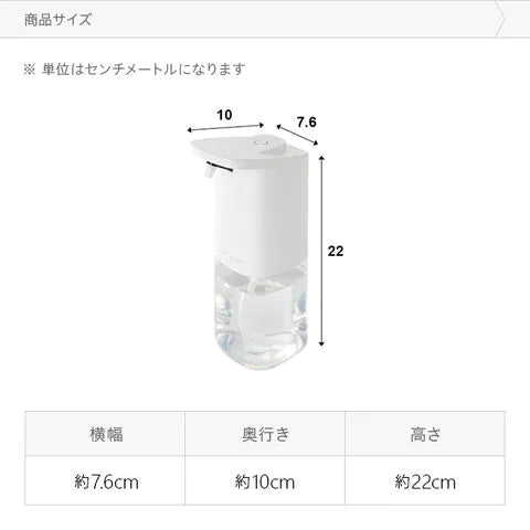 【SUPER在庫処分市】電動アルコールディスペンサー ウイルス対策に