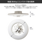 ドウシシャ シーリングサーキュレーター 12畳用 DCC-12CM シーリングファン サーキュライト LED 調光 led照明 リモコン  シーリング ファン シーリングファンライト 引っ掛けシーリング