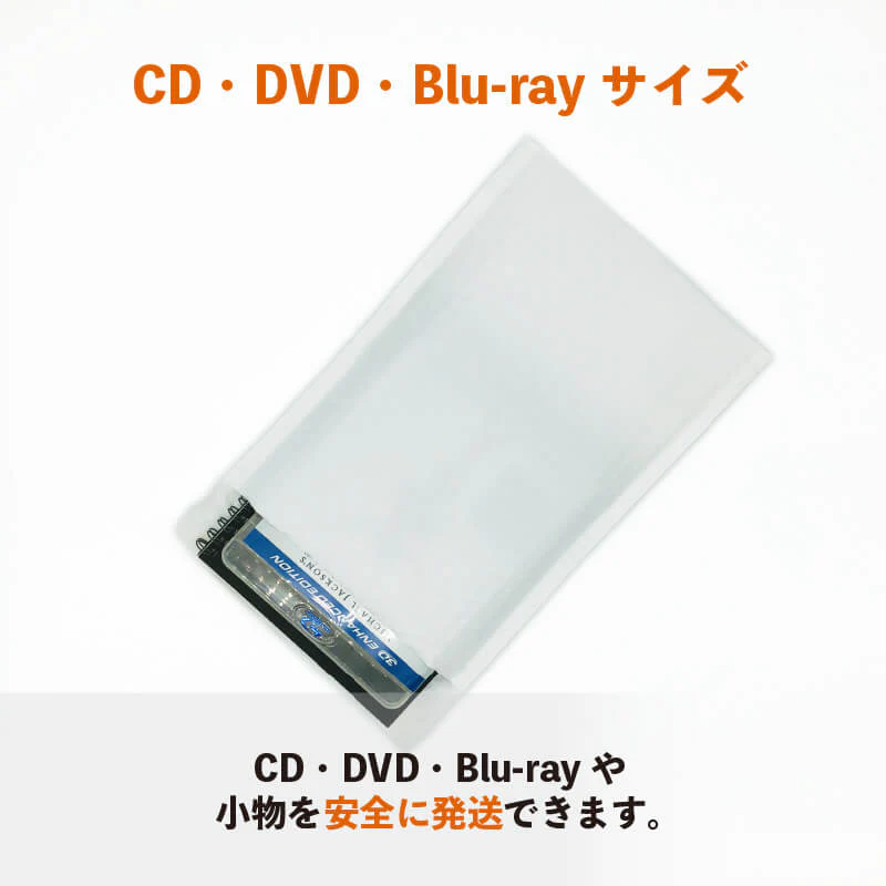 @21.82円 400枚 PE耐水クッション封筒 縦型 DVD・ネコポス対応 (CFP8W03) プチプチ薄型 ポリエチレン緩衝材付 190mm×260mm
