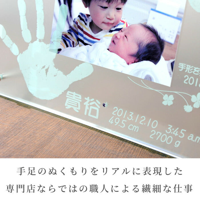 ブラザークラウド■きょうだい 兄弟  姉妹 双子 ベビー 手形 足形 フォトフレーム メモリアル 手形 足型 赤ちゃん インク キット スタンプ 出産祝い 出産内祝い 内祝い 出産 お返し 100日祝い ハーフバースデー 1歳 記念品  写真立て