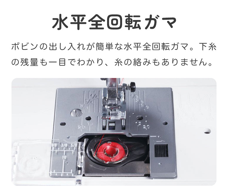 SINGER シンガー 自動糸調子 電子ミシン モニカピクシーDX 5720 初心者 レギュラーサイズ おすすめ シンプル かんたん 軽量 入園入学 人気 ギフト プレゼント マスク ミシン本体 家電 みしん