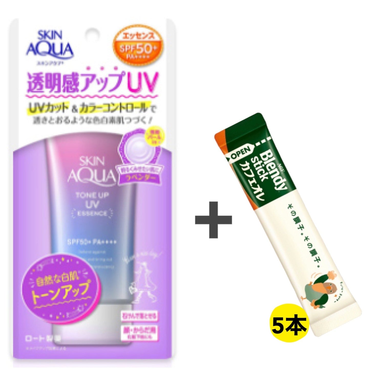 スキンアクア トーンアップ UV エッセンス+ カフェオレスティック5本 日焼け止め