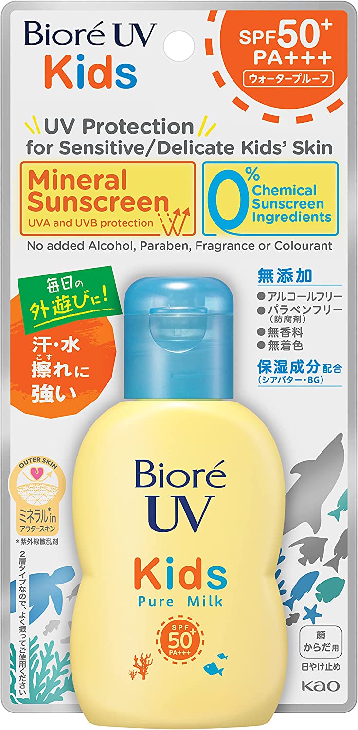 ビオレUV キッズ ピュアミルク 70ml [日焼け止め 顔・からだ用]