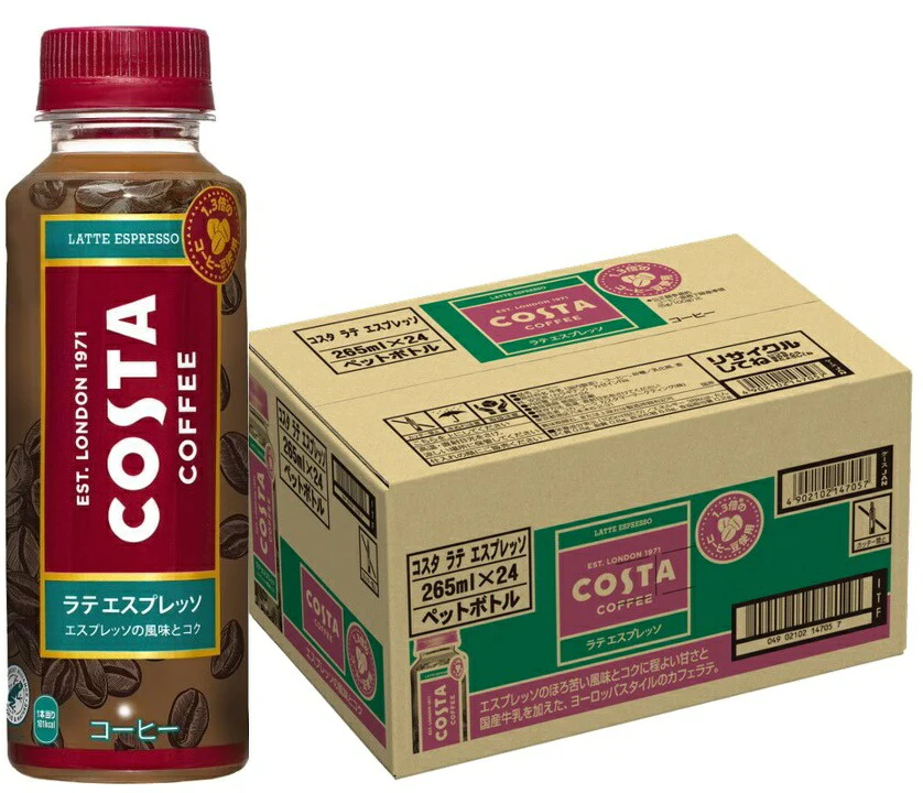 【送料無料】ココカ・コーラ コスタ ラテ エスプレッソ 265ml×24本/1ケース