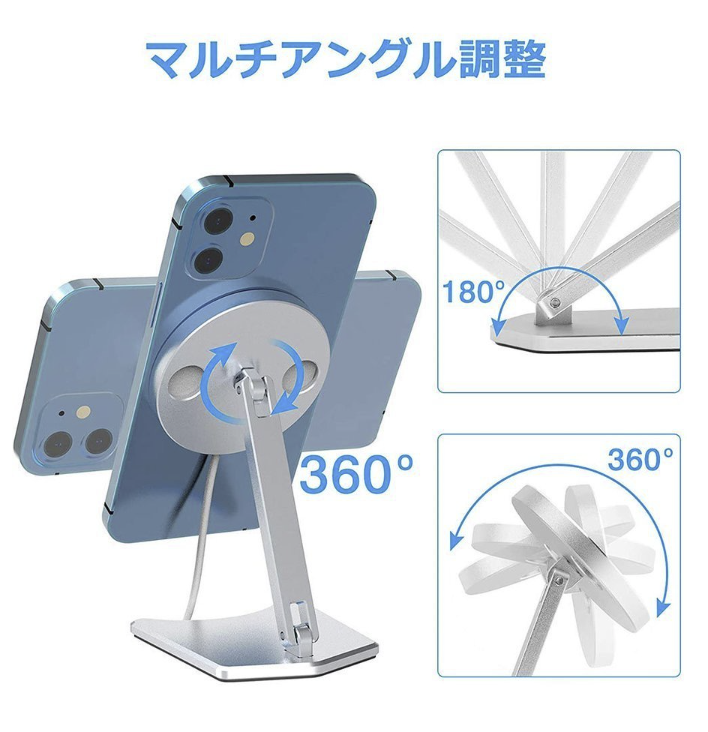 【3人シェア買いでお得】(ブラック)スマホスタンド 卓上 MagSafe 対応 充電器スタンド iPhone 12/12Pro/12ProMax/12mini 折りたたみ式 アルミニウム 軽量 マグセーフ チャージャー ホルダー  17-BAT100