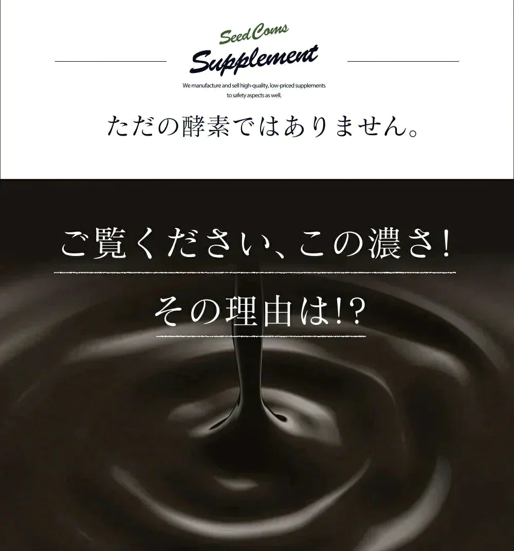 【スーパー在庫処分】匠の野草酵素≪約1ヶ月分≫ ダイエット サプリ送料無料 サプリ サプリメント 酵素  野草酵素 健康食品 野菜不足 乳酸菌  ビタミンC 葉酸 ビタミンB うこん  田七人参  イチョウ はと麦   高麗人参 マカ
