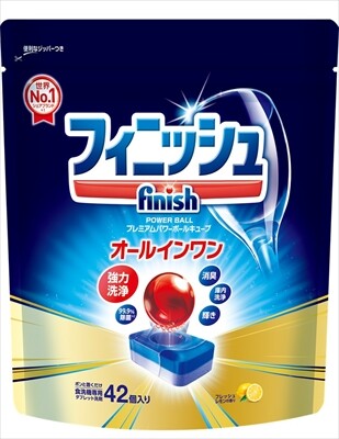 【たっぷり42回分！】フィニッシュ オールインワンプレミアム パワーボール キューブM 42個入 食器用洗剤