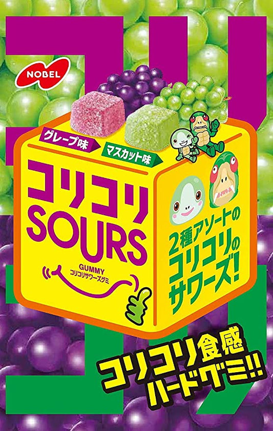 【4個セット】ノーベル製菓 コリコリサワーズグレープ&マスカット 50g