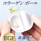 【3人シェア買いでお得】リッツ うるおい玉 EGF 濃縮フリーズドライ コラーゲンボール 6個入×3箱・計18回分