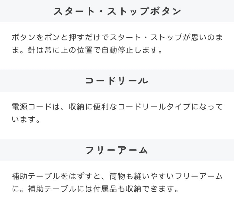 SINGER シンガー 自動糸調子 電子ミシン モニカピクシーDX 5720 初心者 レギュラーサイズ おすすめ シンプル かんたん 軽量 入園入学 人気 ギフト プレゼント マスク ミシン本体 家電 みしん