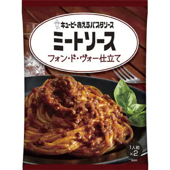 【たっぷり2個セット！】あえるパスタソース ミートソース フォン・ド・ヴォー仕立て 80gx2