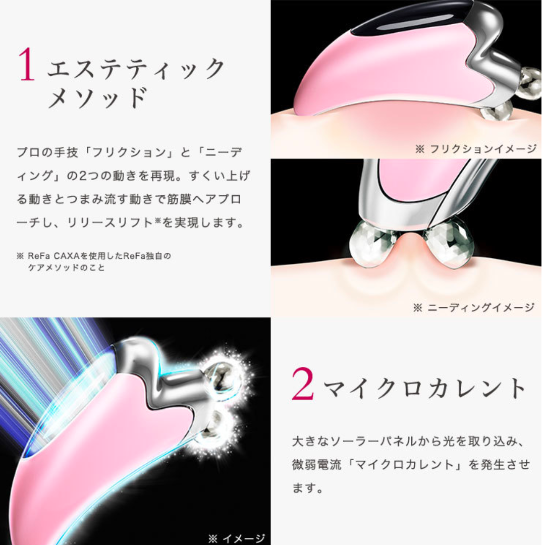 [1点]ReFa CAXA　ホワイト