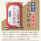 無洗米 米 三重県産 こしひかり 20kg (5kg×4) 令和5年産 新米 お米 白米 おくさま印 国産 食品 ギフト 引っ越し 挨拶 出産 内祝い 母の日 父の日 お中元 お歳暮 結婚 快気 還暦 香典返し お年賀 送料無料
