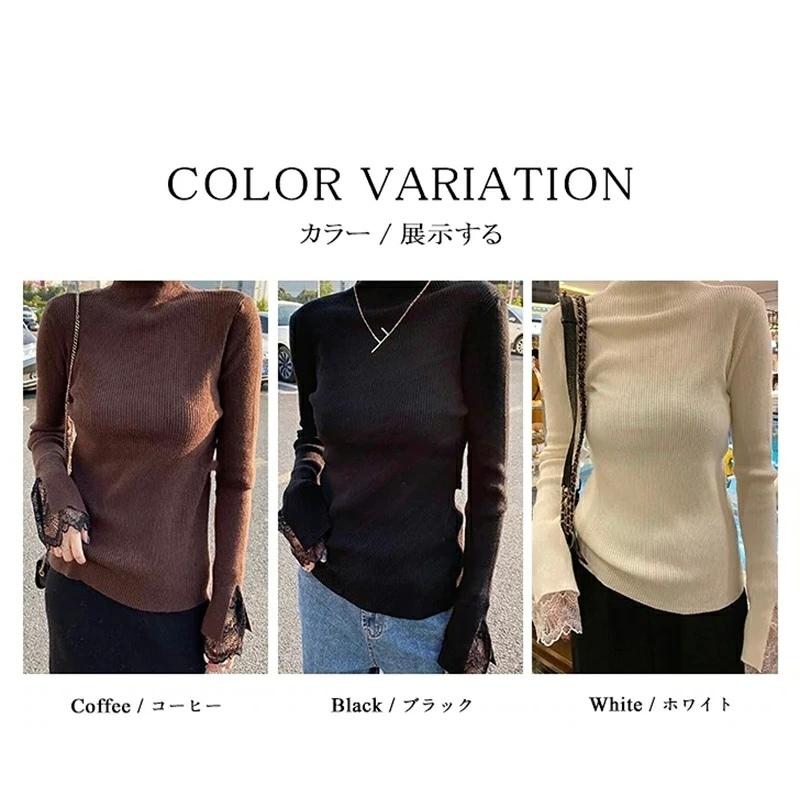 ブラック　開店セール　袖レース　2980円→999円　 レディースファッション リブ タートルネック プルオーバー 長袖 トップス ハイネック レディース 可愛い おしゃれ カジュアル 韓国ファッション