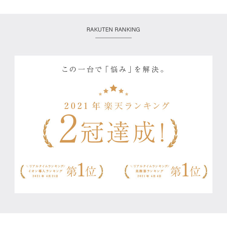 【LOABI公式】 Espelia エスペリア 1台6役 美顔器 リフトアップ ems 目元 目元ケア 小顔 毛穴ケア 毛穴 引き締め rf