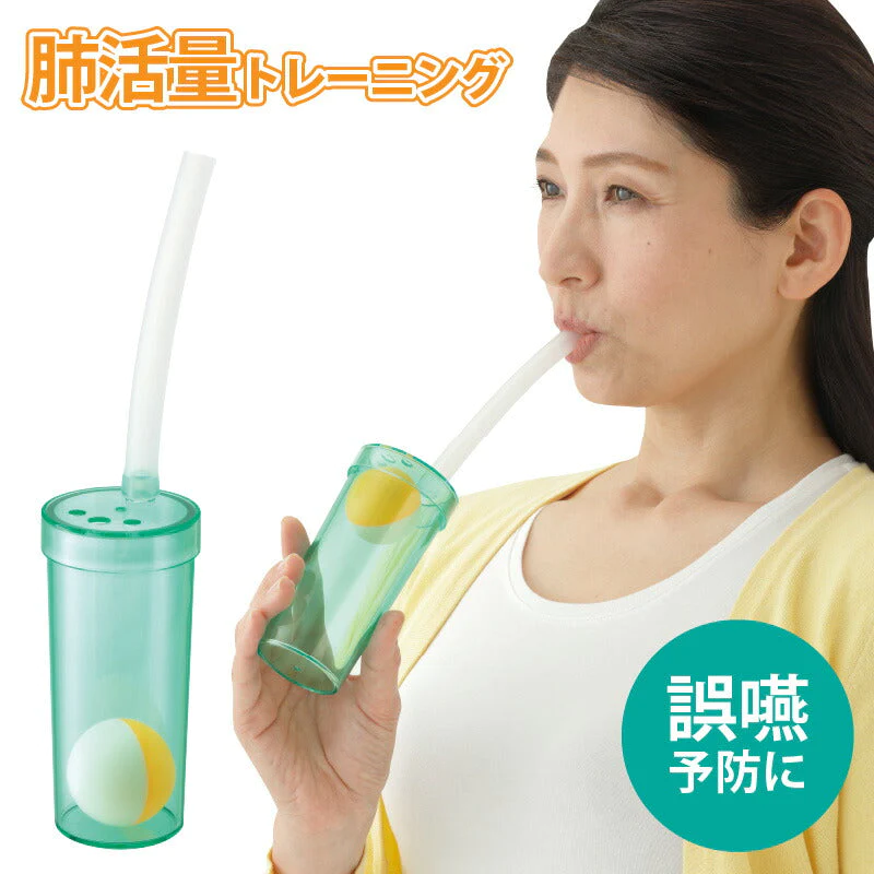 いきいき呼吸トレーナー 日本製 フィットネス 呼吸筋 トレーニング器具 ボイストレーニング 吸気筋 腹式呼吸 ボイトレ スタミナ 持久力 肺活量 腹筋 肺筋 横隔膜 吹奏楽部 水泳 プレゼント