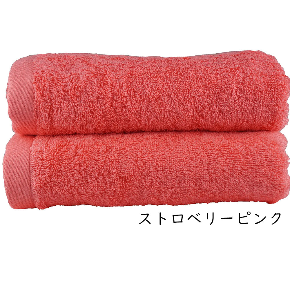 【3人シェア買いでお得】ストロベリーピンク　フェイスタオル スーピマコットン ホテルタイプタオル 同色3枚セット 【メール便送料無料】